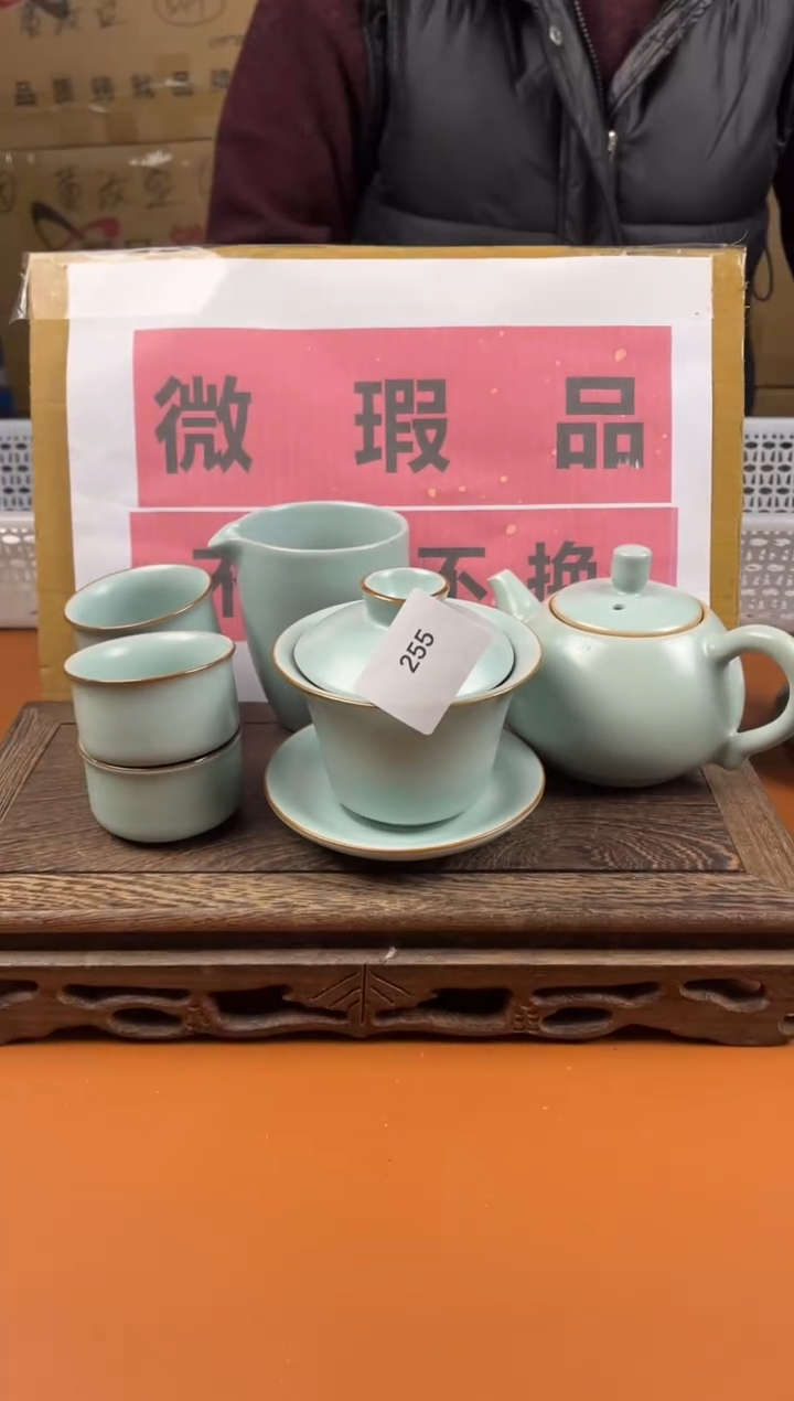 【闪购商品】瑕疵品瓷器 处理专场（不退不换）255