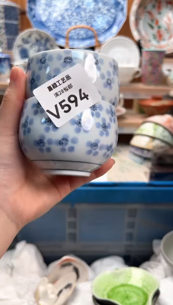 瓷片热**活594V满28包邮 不满找客服延迟发货