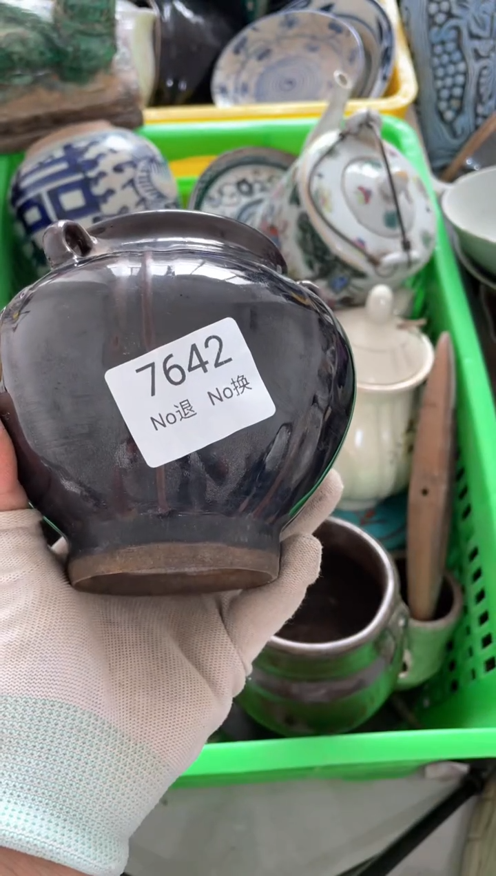 瓷片成*55667788202508057642