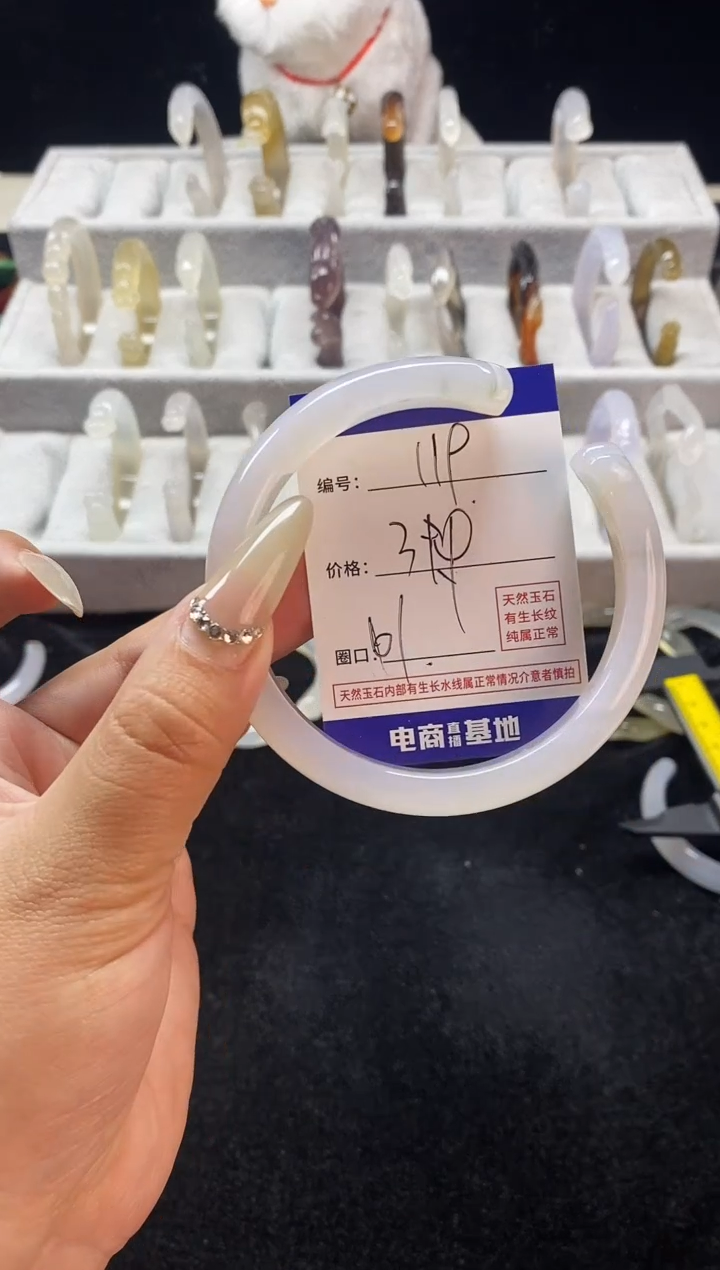 【闪购商品】玛瑙/玉髓手镯未镶嵌119