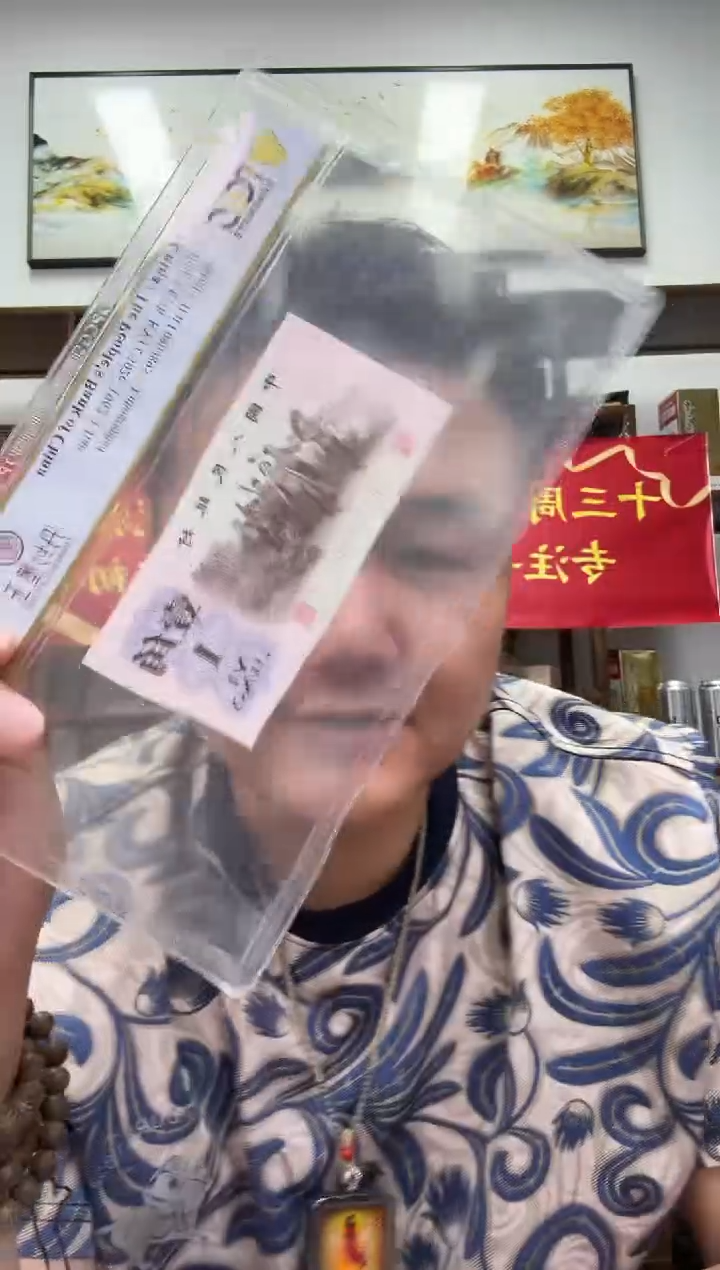 PCGS评级-丹纱墨玉单张66分不挑号