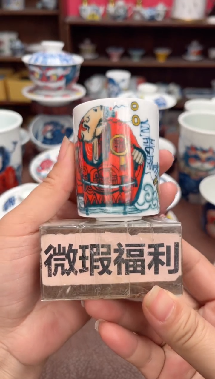 【闪购商品】微瑕福利价        扳指杯