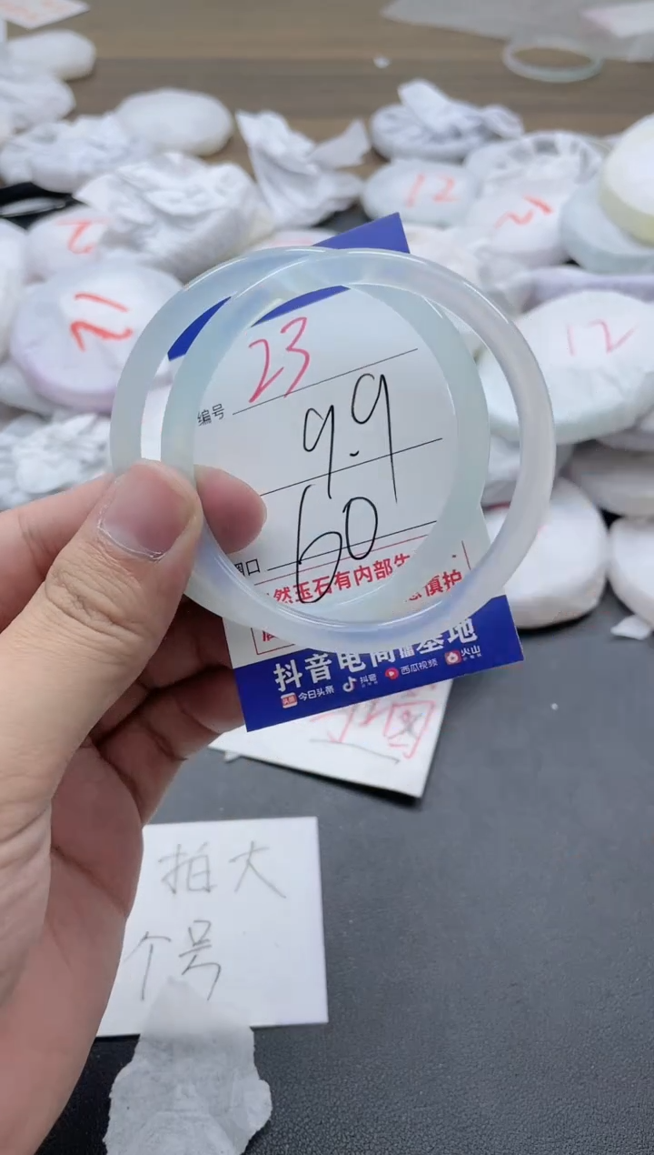 【闪购商品】玛瑙/玉髓手镯未镶嵌23