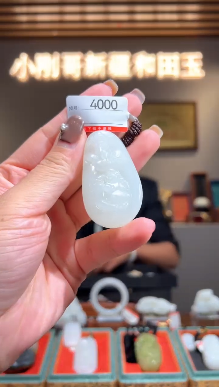 颈饰未镶嵌和田玉1