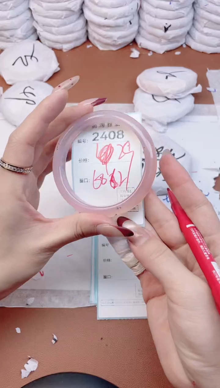 【闪购商品】玛瑙/玉髓手镯未镶嵌2408