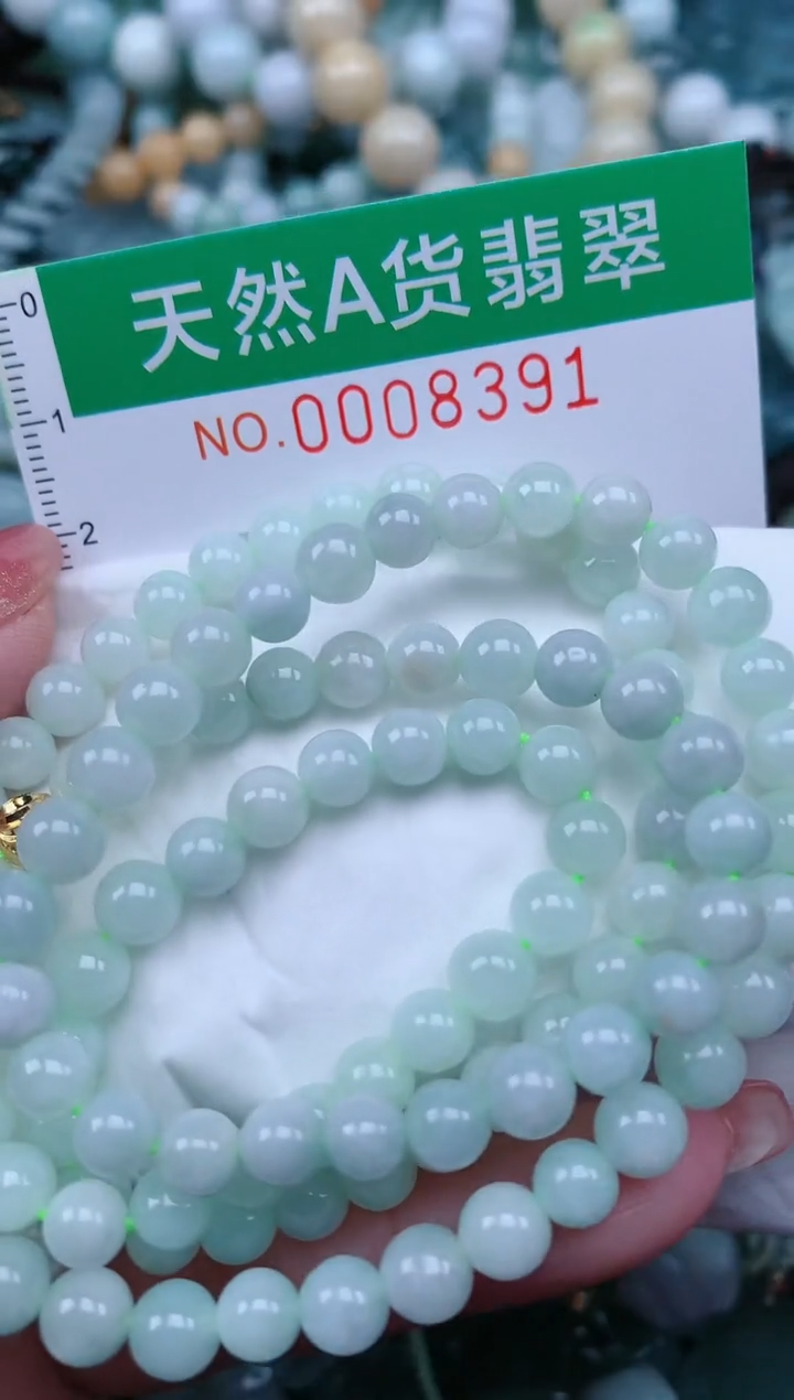 【闪购商品】翡翠颈饰未镶嵌.0008391