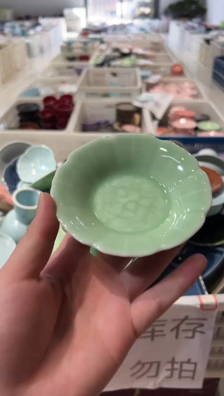 瓷片微瑕商品，介意勿拍