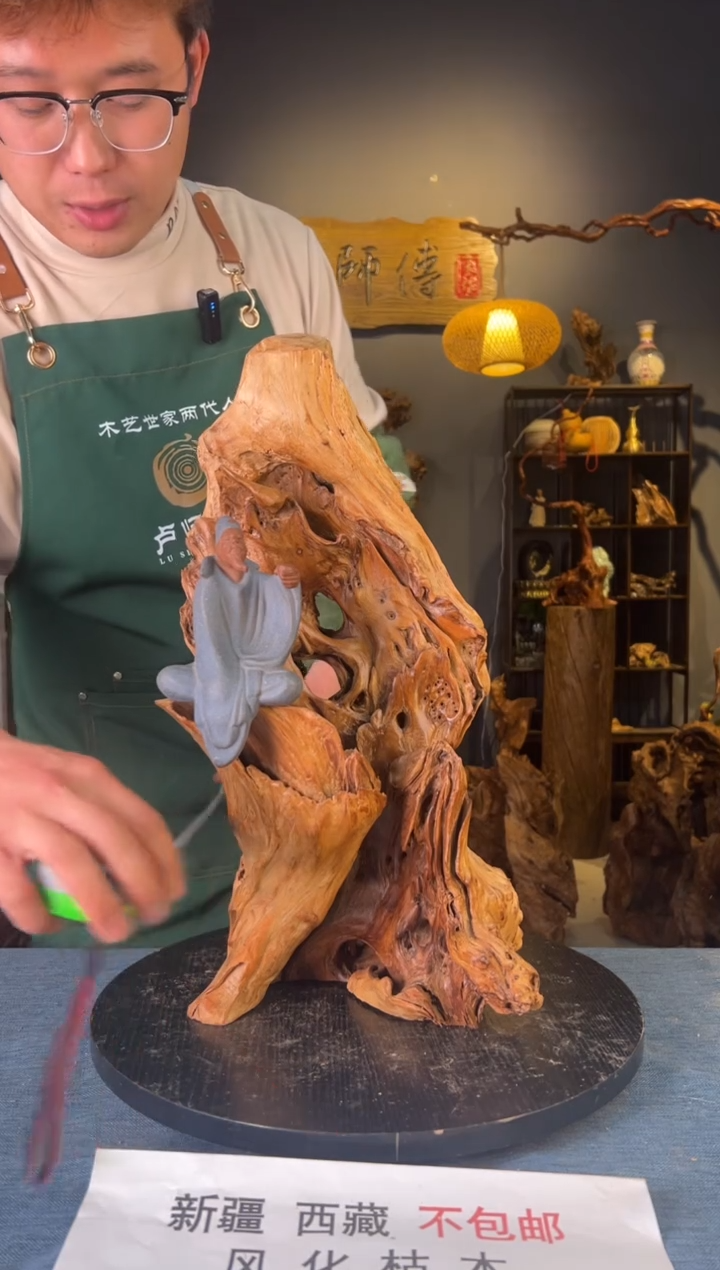 【闪购商品】木卢师傅根艺作品(不包含人物摆件）