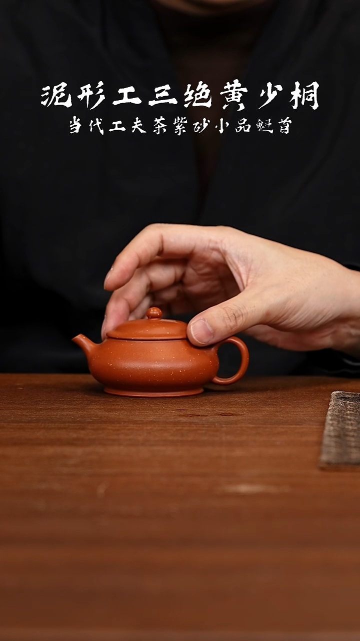 茶壶紫砂宣炉宣炉