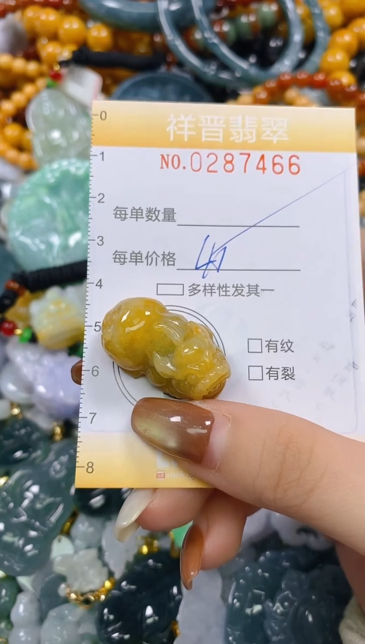 颈饰未镶嵌翡翠闪购0287466