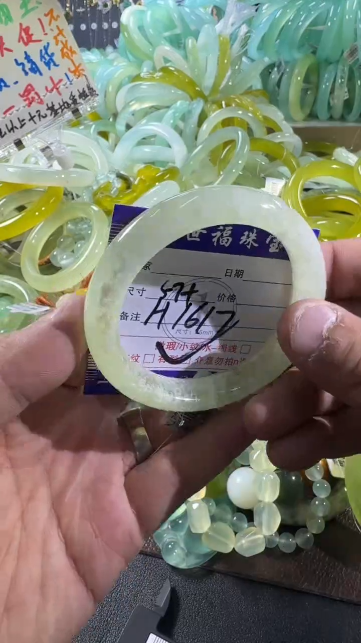 未镶嵌蛇纹石玉手镯1