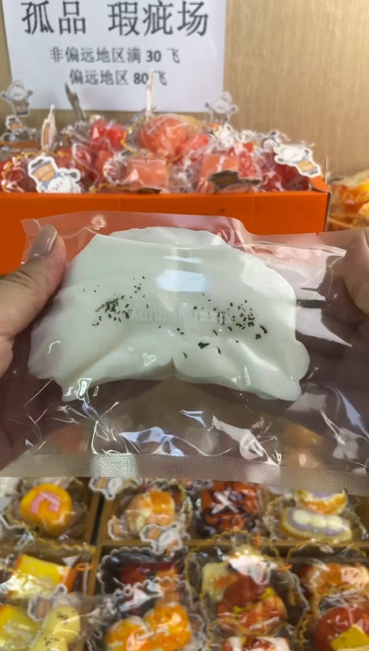 硅胶欧芹厚太奶二连（食品袋）晕色脱模瑕