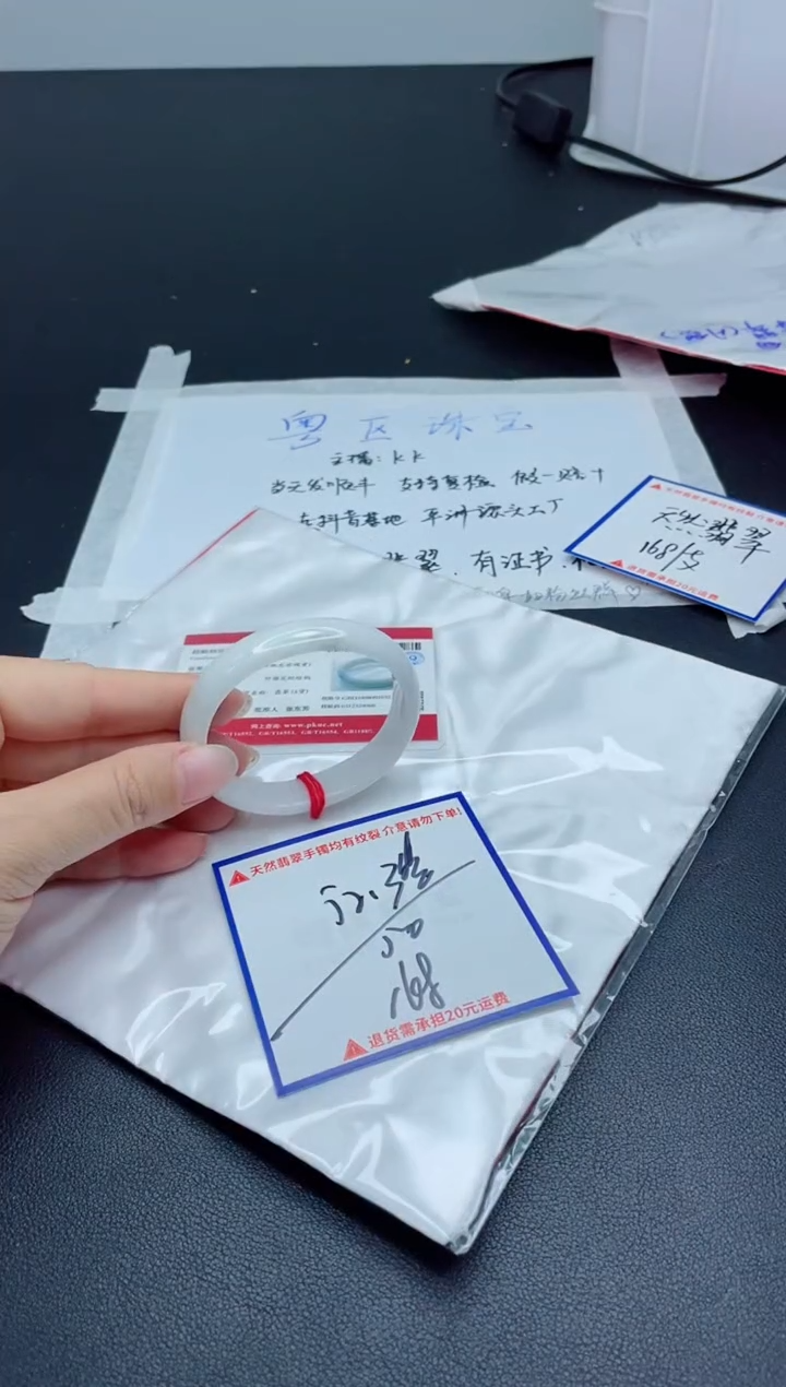 【闪购商品】翡翠手镯未镶嵌我