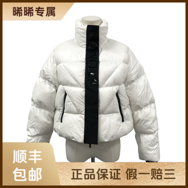 妃鱼/盟可睐/锦纶/羽绒服/95新/s零三零七