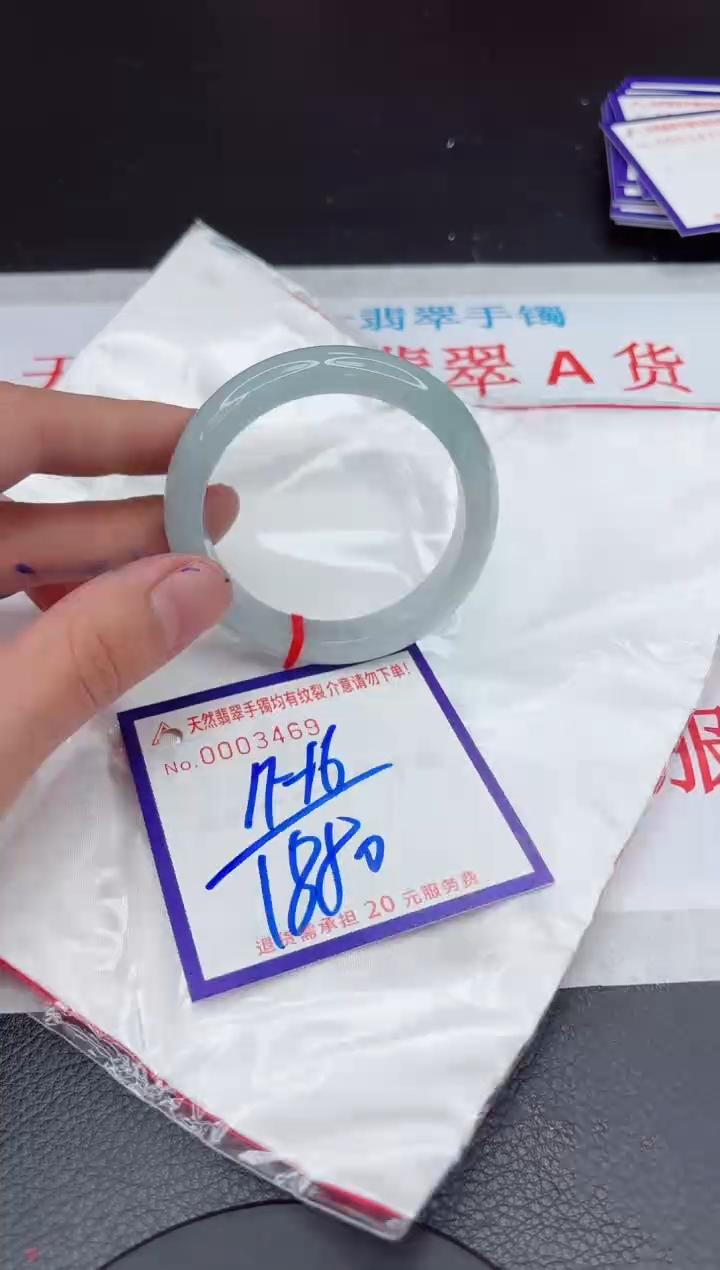 【闪购商品】翡翠手镯未镶嵌11111111111111