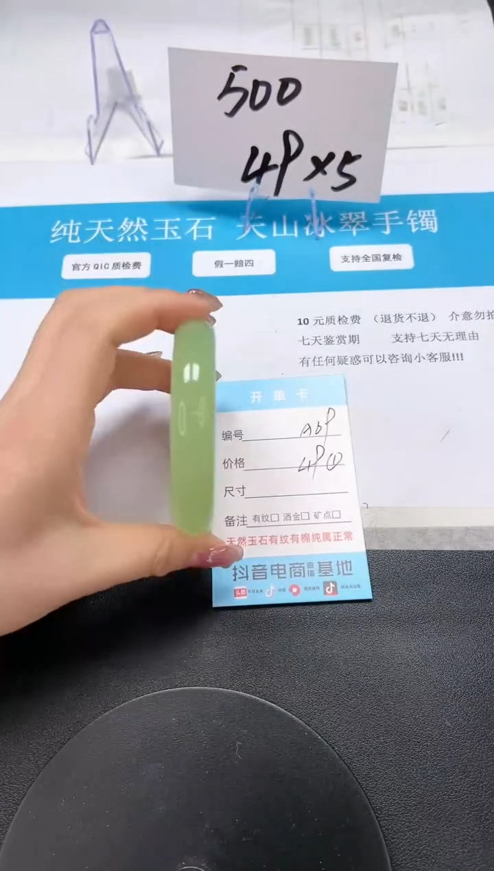 【闪购商品】石英质玉手镯未镶嵌A69-60