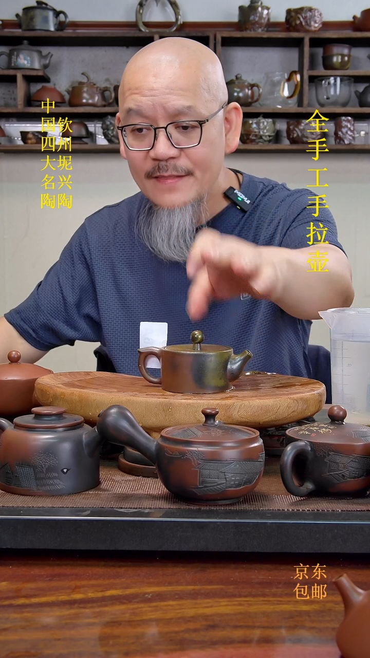 壶瓷/紫砂/建盏/茶周