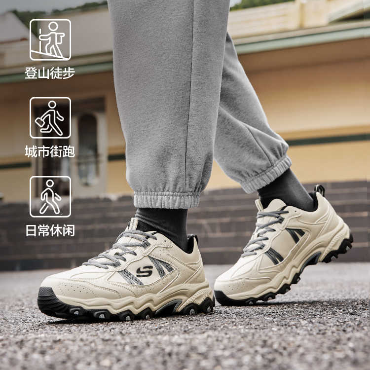 【云谷】斯凯奇舒适休闲鞋男户外徒步鞋复古时尚老爹鞋237692