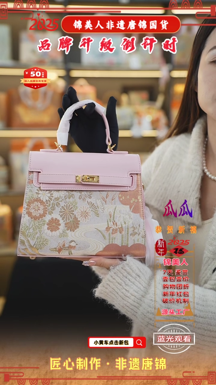 【闪购商品】织绣瓜瓜唐锦非遗孤品樱花粉中凯莉95