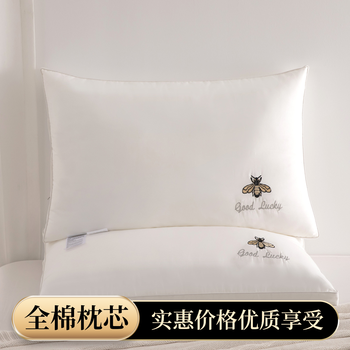 高品质全棉大豆纤维枕芯一对装 柔软纯棉单人枕头可机洗酒店软枕