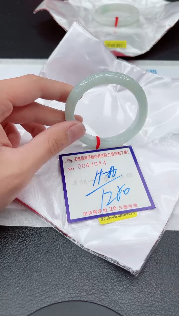 【闪购商品】翡翠手镯未镶嵌11111111111111