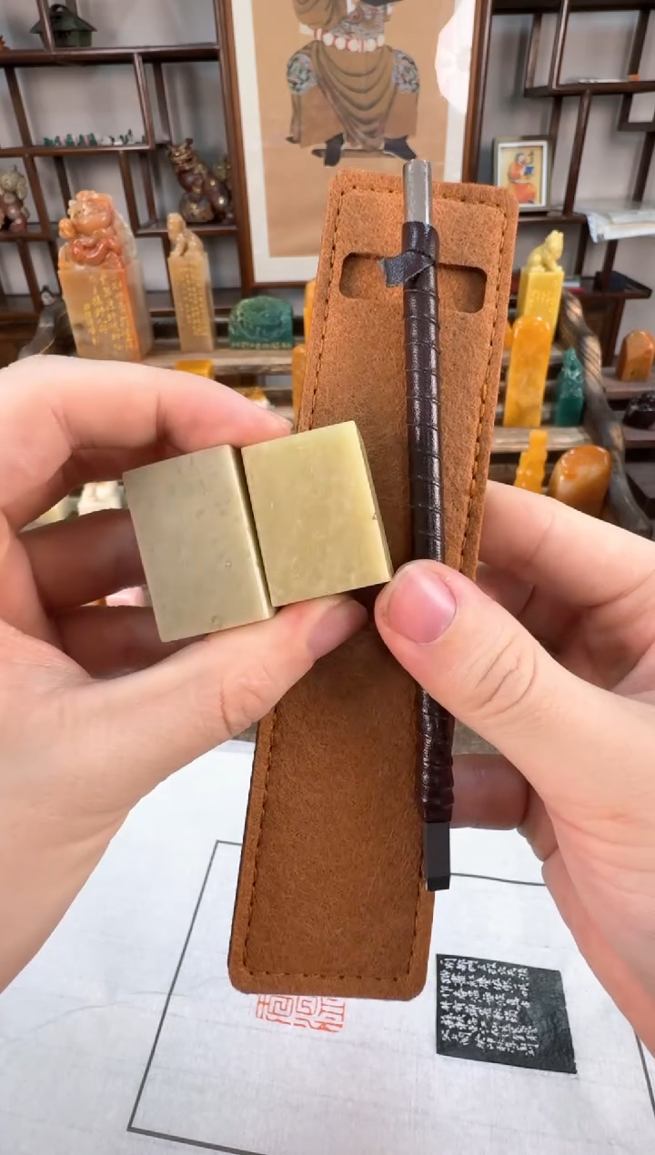 【闪购商品】寿山石印石编号编号刻刀福利