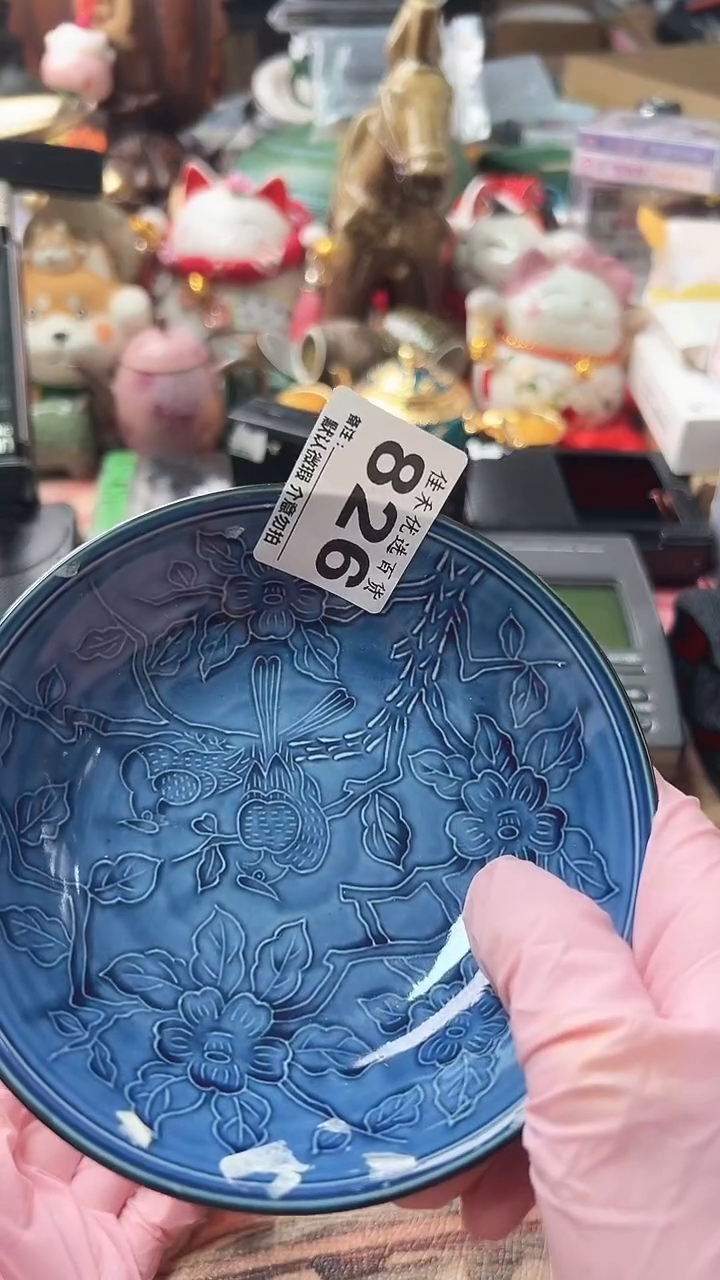 手工艺品琉璃光*瓷器 青花色直径15cm