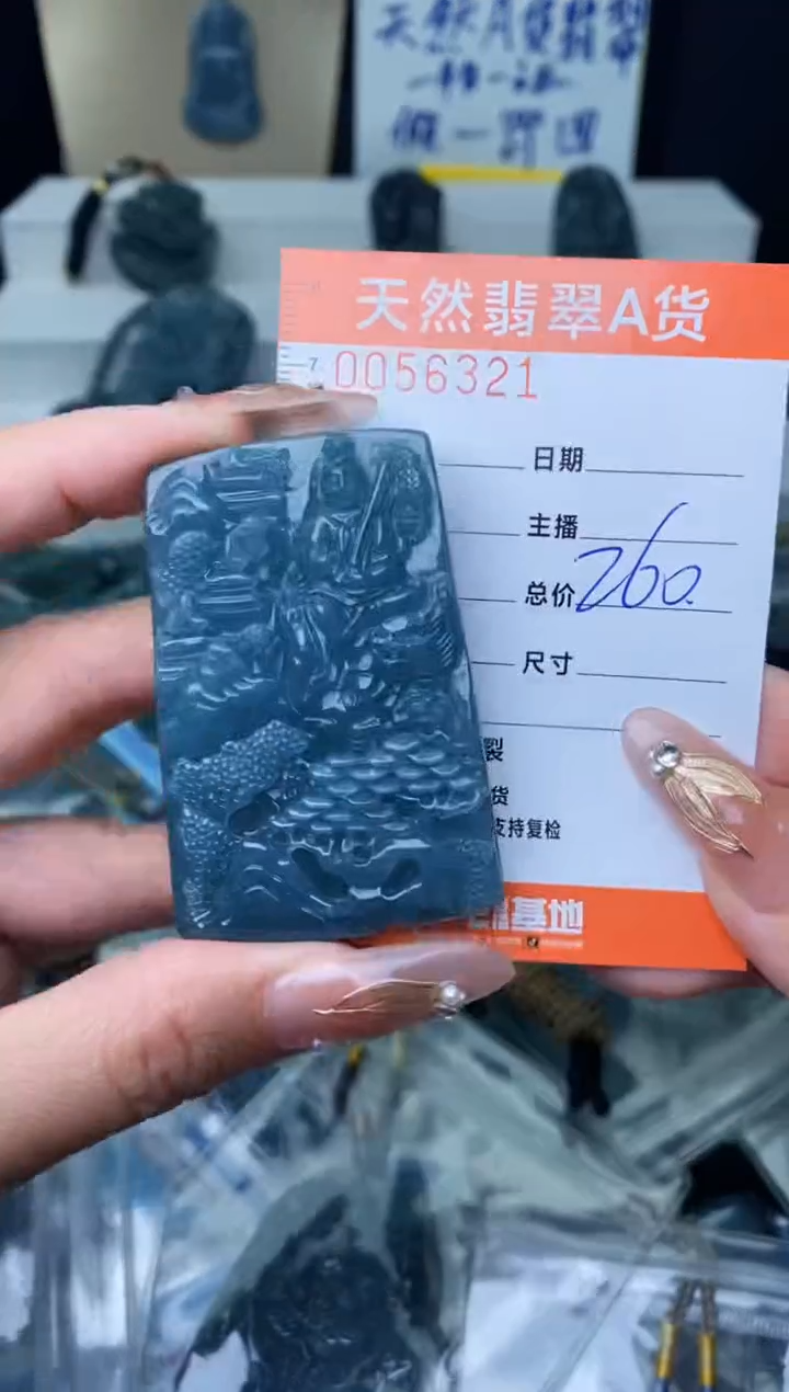 【闪购商品】翡翠颈饰未镶嵌···········