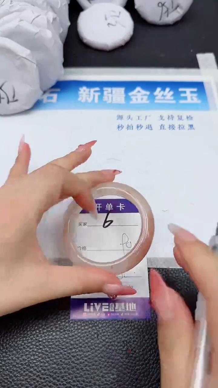 【闪购商品】石英质玉手镯未镶嵌6