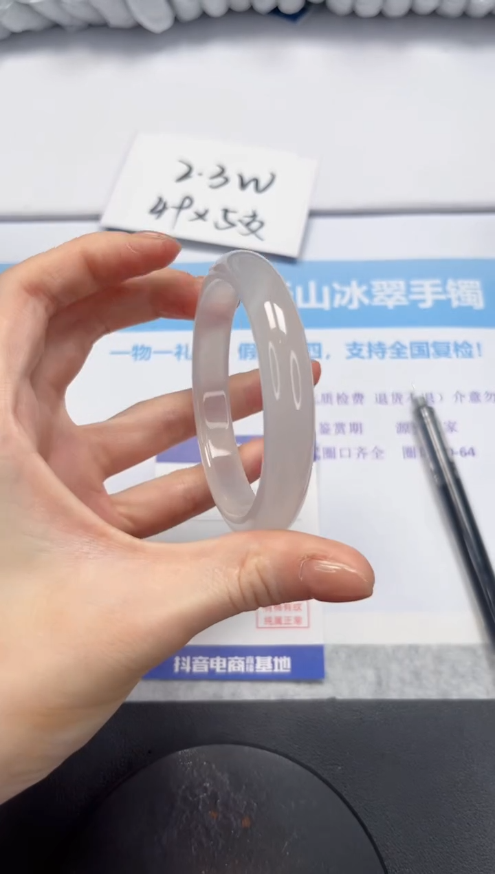 石英质玉手镯未镶嵌V83-58.5