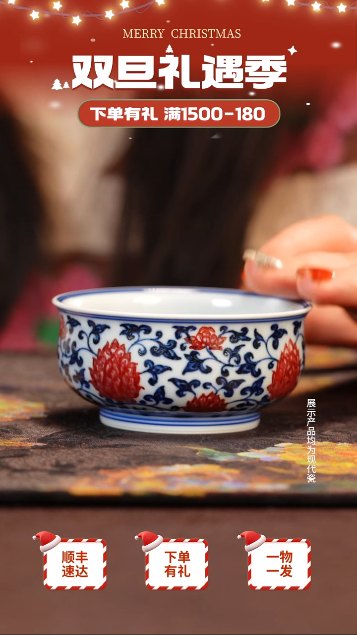 杯子陶瓷永明111111