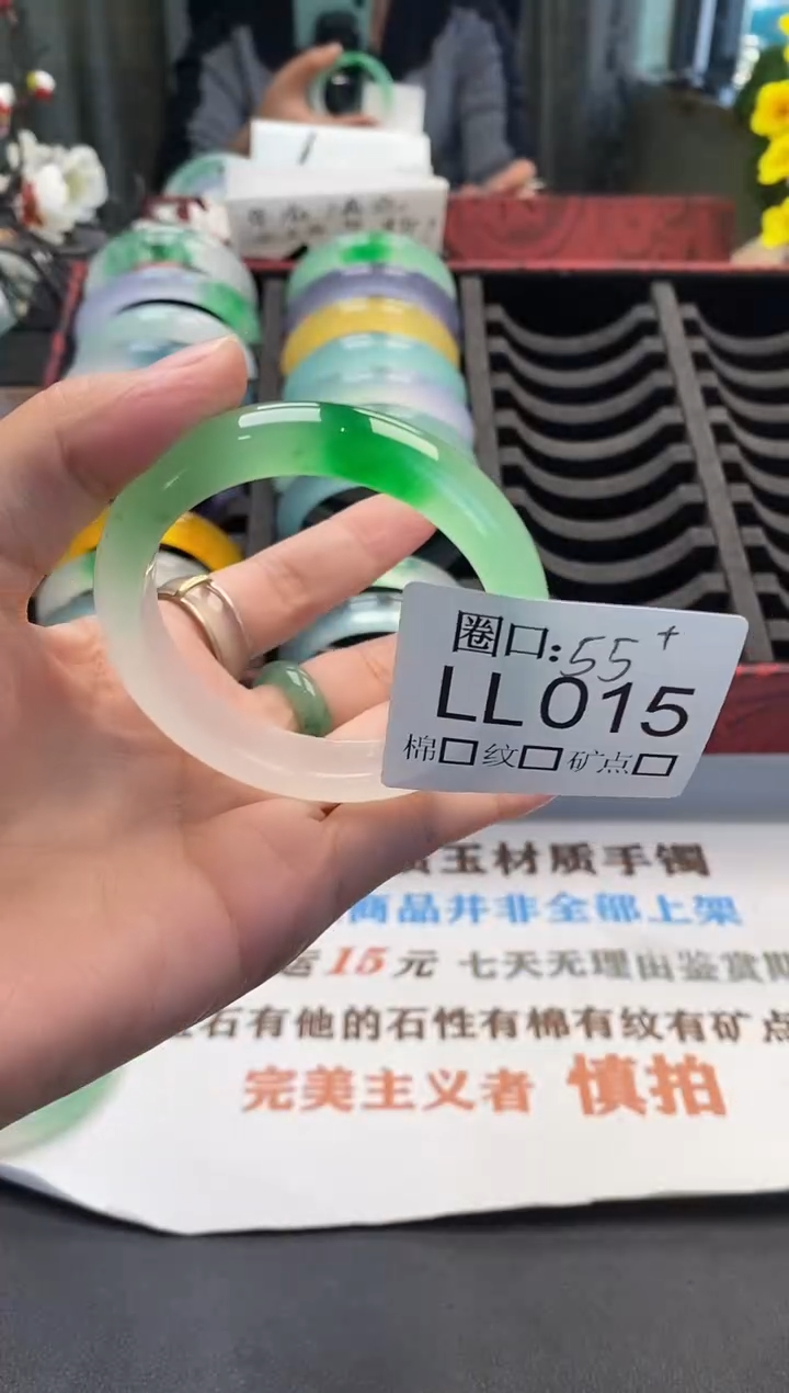 南**糕闪购链接一物一拍以截图为准 LL015