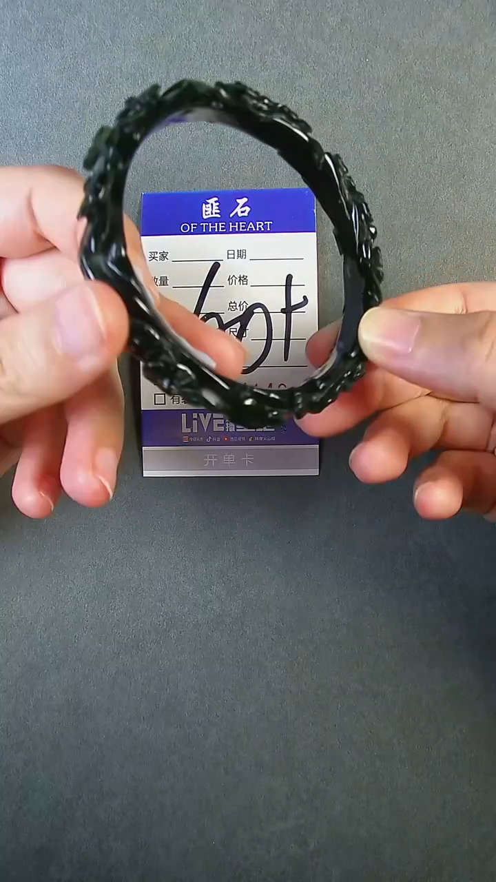 岫玉未镶嵌手镯1药王石