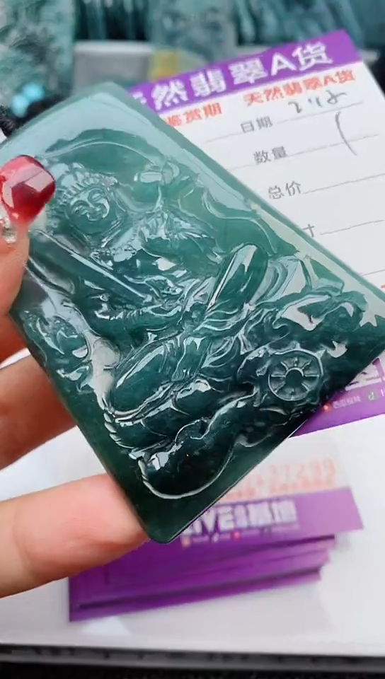 【闪购商品】翡翠颈饰未镶嵌             