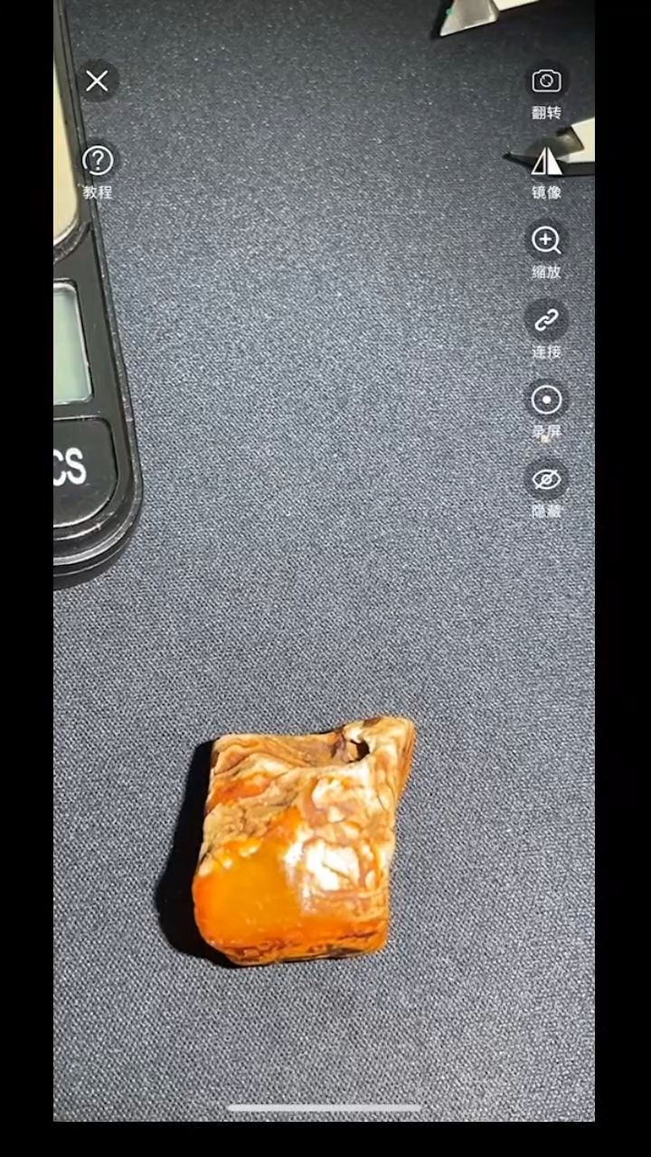 未镶嵌蜜蜡裸石pz421-116原石