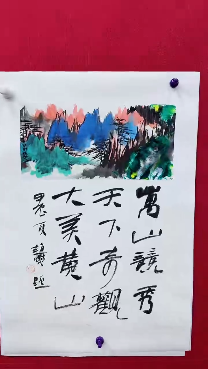 【闪购商品】国画赵燮书画精品