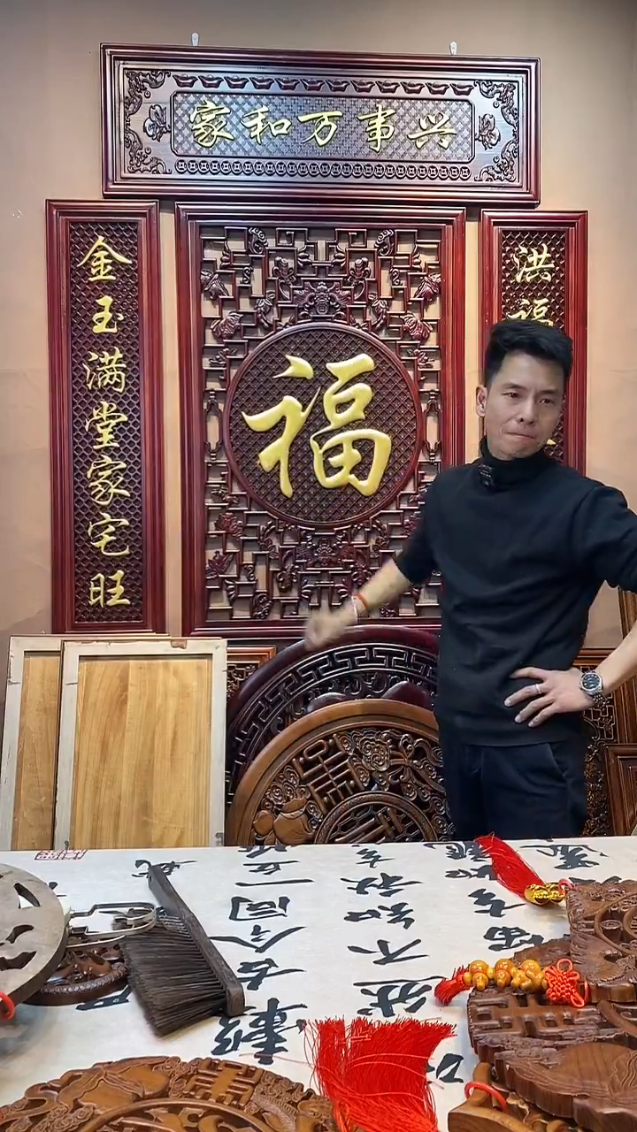 【闪购商品】香樟木木雕中堂三件套1.5m