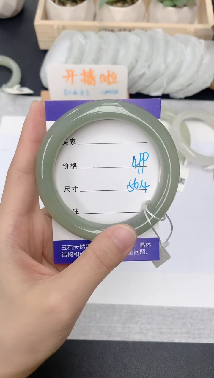 和田玉手镯未镶嵌46