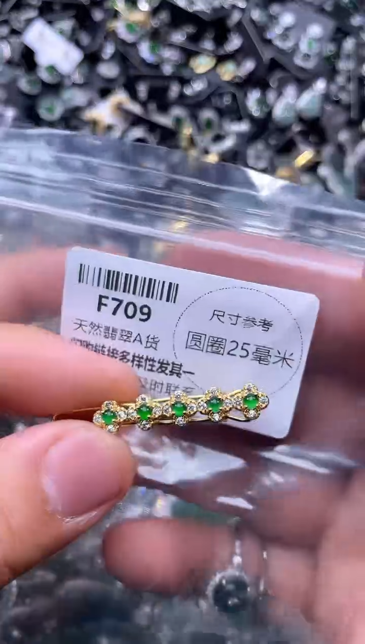 【闪购商品】翡翠未镶嵌颈饰F709发夹