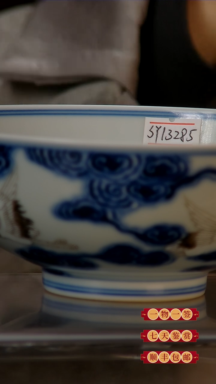 【闪购商品】                 