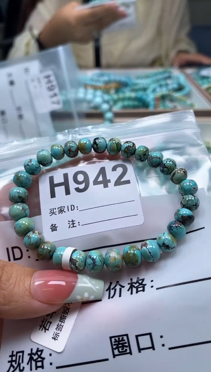 未镶嵌绿松石珠宝奇石.