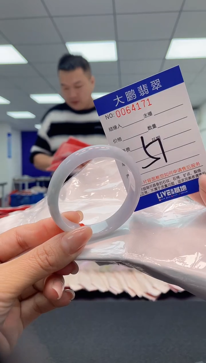 【闪购商品】翡翠手镯未镶嵌AAAAAAAAAA