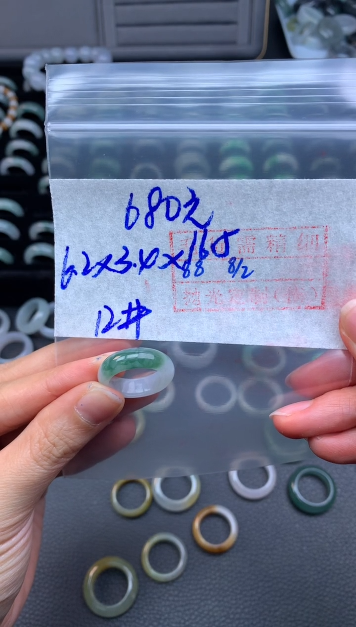 【闪购商品】定制翡翠未镶嵌翡翠戒圈680元毛货需精细抛光拍一发一