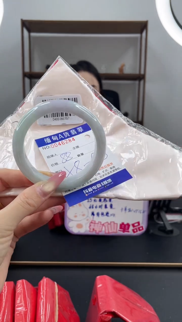 未镶嵌手镯翡翠88.00