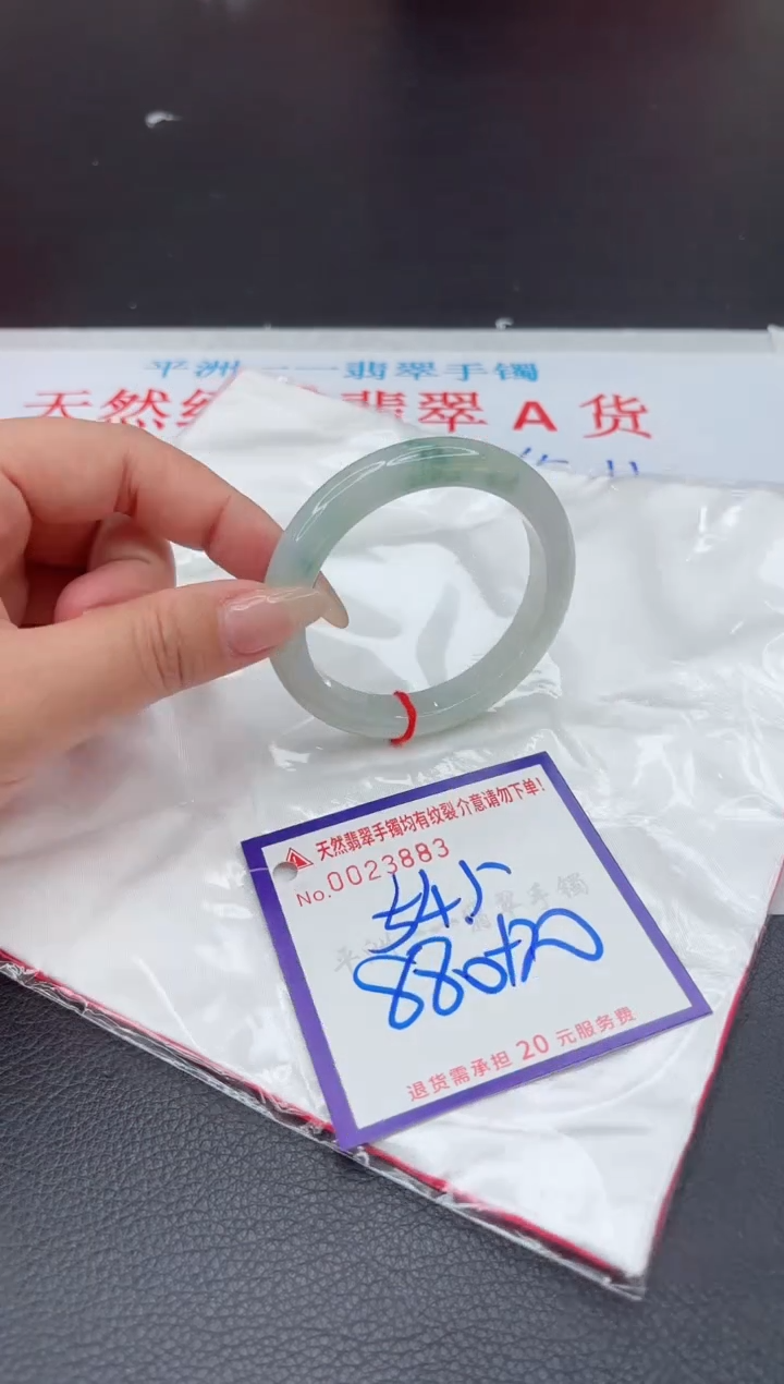【闪购商品】翡翠手镯未镶嵌1111111111