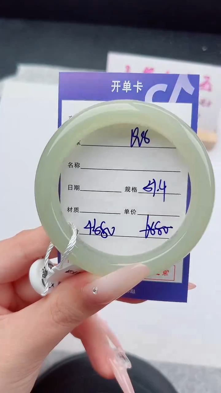 未镶嵌手镯和田玉198碎玉微色差T8