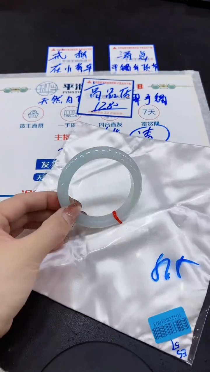 【闪购商品】翡翠手镯未镶嵌0000000000000