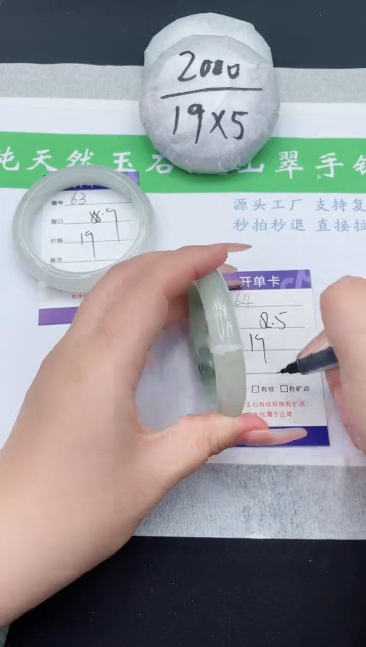 【闪购商品】石英质玉手镯未镶嵌T64-58+