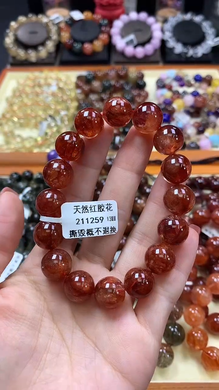 未镶嵌手链水晶13*