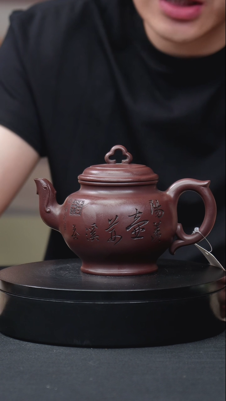 紫砂茶壶底槽清刻绘宫灯